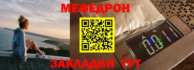 стафф Комсомольск-на-Амуре