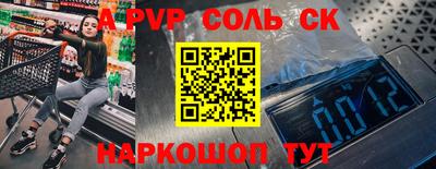каннабис Конаково
