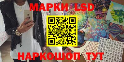 каннабис Конаково