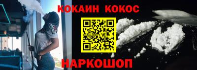 каннабис Конаково