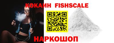 стафф Комсомольск-на-Амуре
