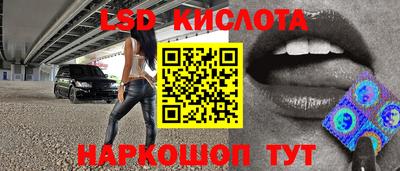 стафф Комсомольск-на-Амуре