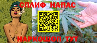 стафф Комсомольск-на-Амуре
