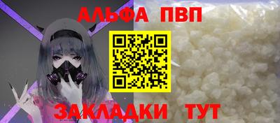 каннабис Конаково