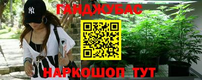 каннабис Конаково