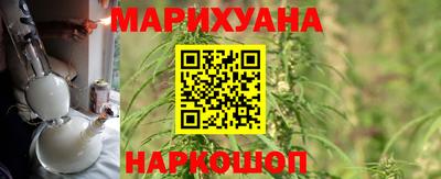 каннабис Конаково