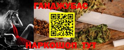 стафф Комсомольск-на-Амуре