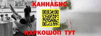 стафф Комсомольск-на-Амуре