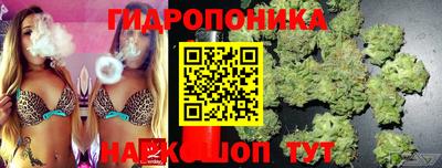 каннабис Конаково