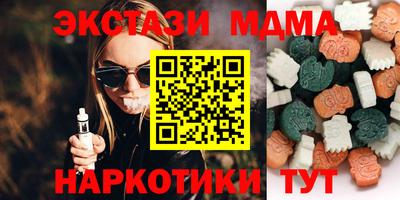 стафф Комсомольск-на-Амуре
