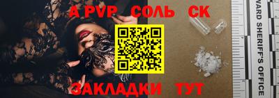 каннабис Конаково