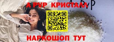 каннабис Конаково