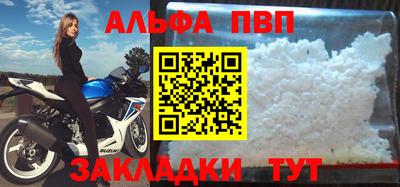 стафф Комсомольск-на-Амуре