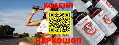 стафф Комсомольск-на-Амуре