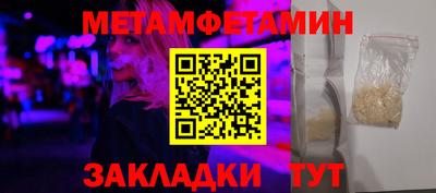 стафф Комсомольск-на-Амуре