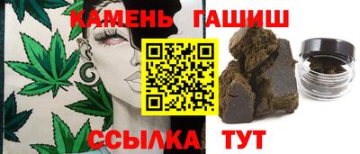 стафф Комсомольск-на-Амуре
