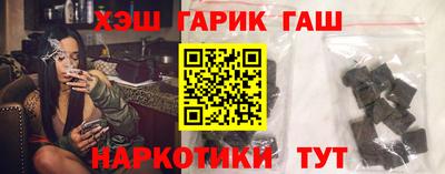 стафф Комсомольск-на-Амуре