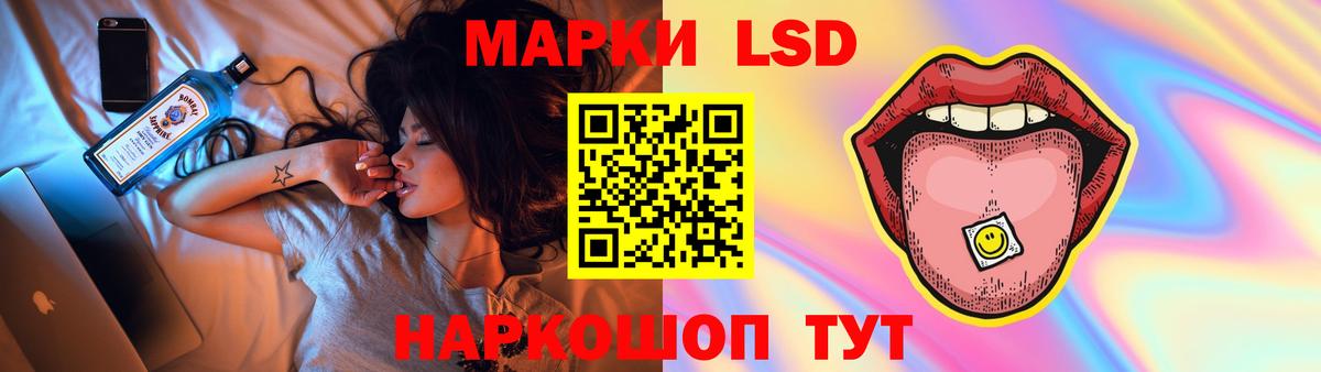 Лсд 25 экстази ecstasy  ЛСД экстази ecstasy  Биробиджан  Вход с VPN 