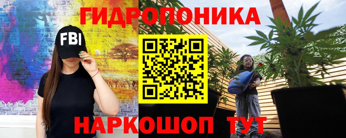 Шишки марихуана White Widow  Вход с VPN  Биробиджан  Каннабис Amnesia 